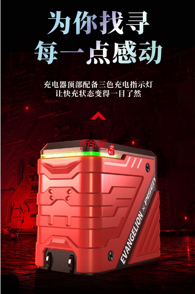 EVA联名 65W快充 氮化镓 2C1A