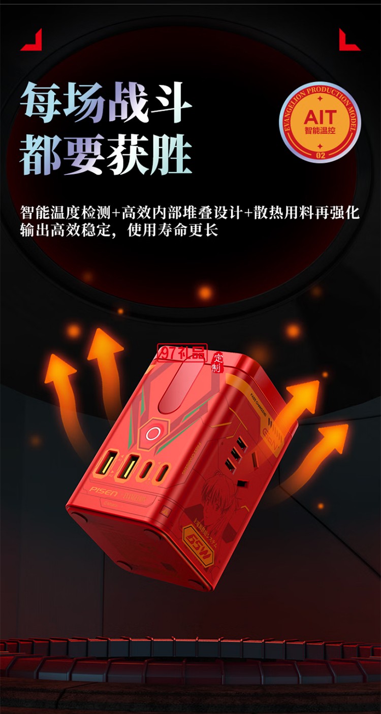 65W氮化镓三合一磁吸桌面充
