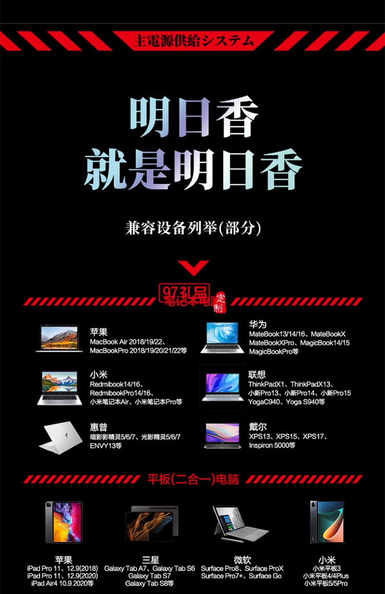 65W氮化镓三合一磁吸桌面充