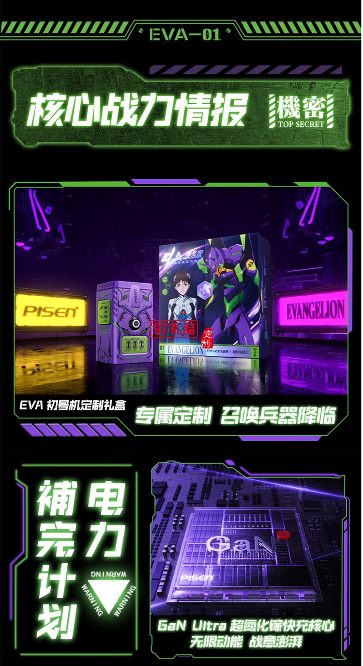 140W氮化镓磁吸桌面充电站