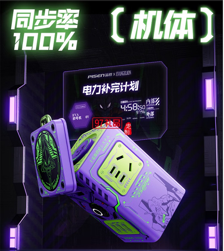 140W氮化镓磁吸桌面充电站