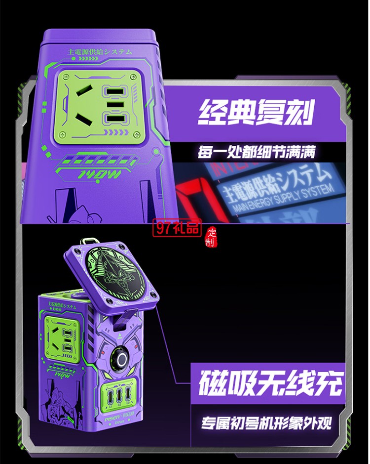 140W氮化镓磁吸桌面充电站