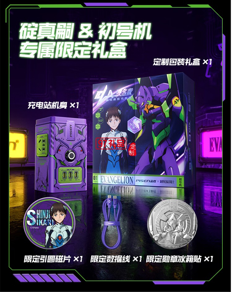 140W氮化镓磁吸桌面充电站
