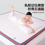 乳胶记忆棉床垫