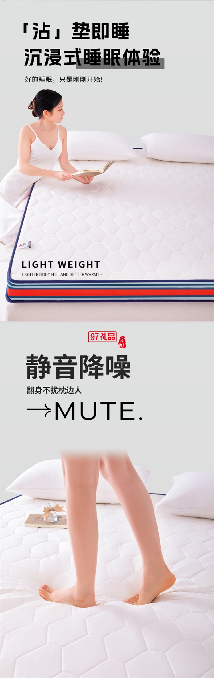 乳胶记忆棉床垫