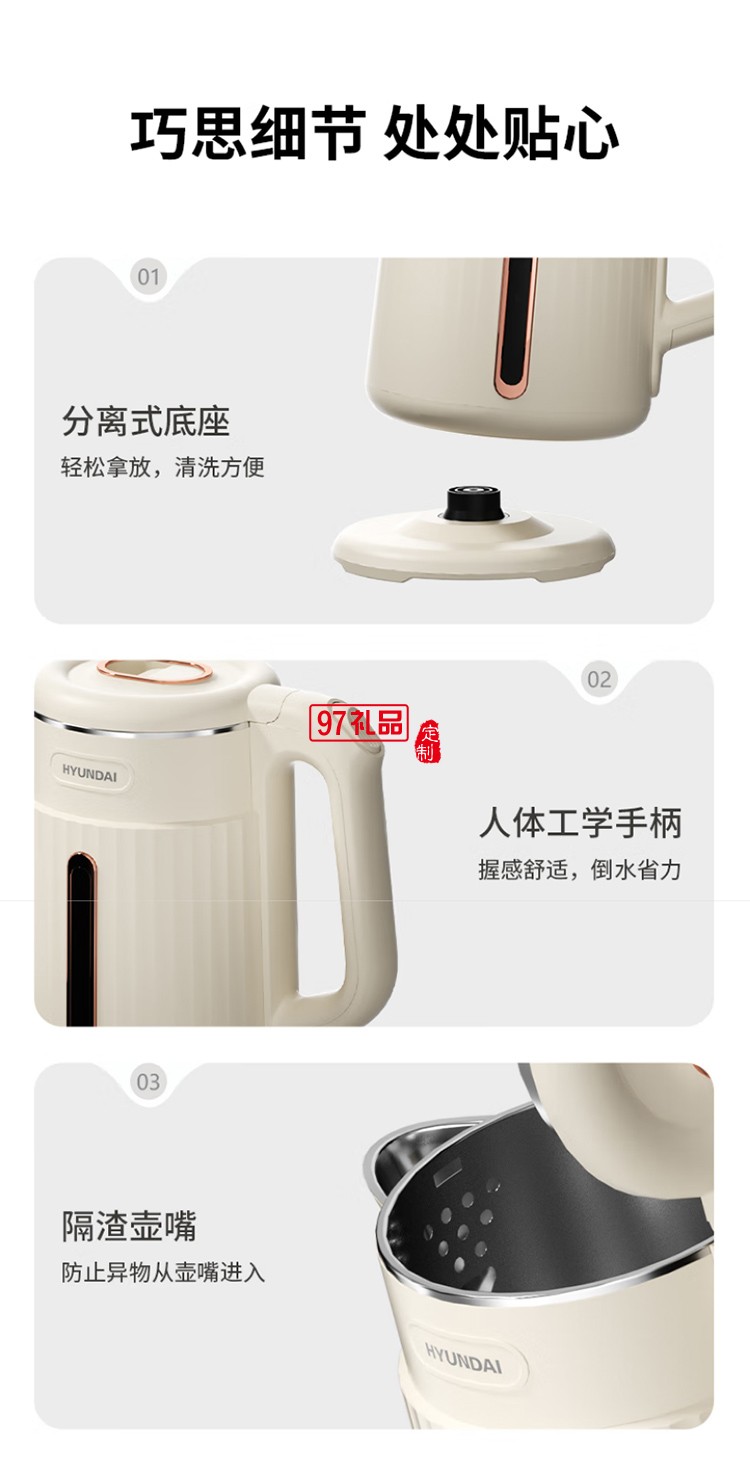 电热水壶