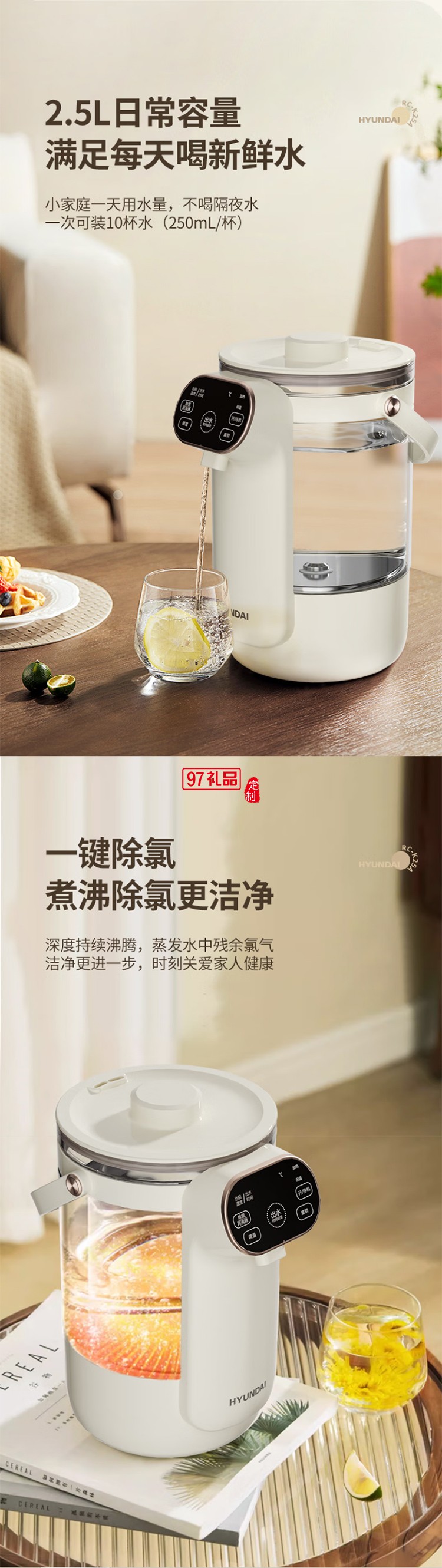 电热水壶