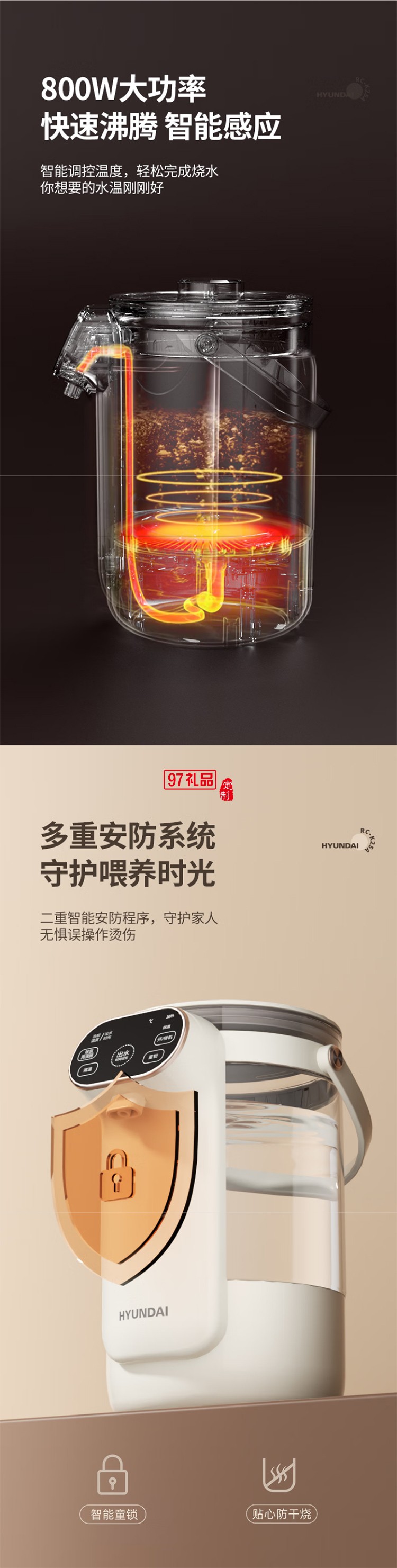 电热水壶