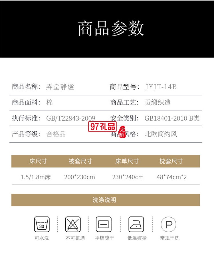 弄堂静谧