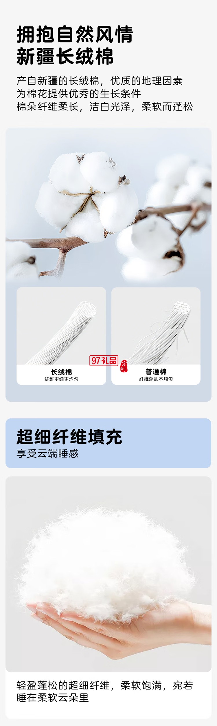 夏凉被醉花语