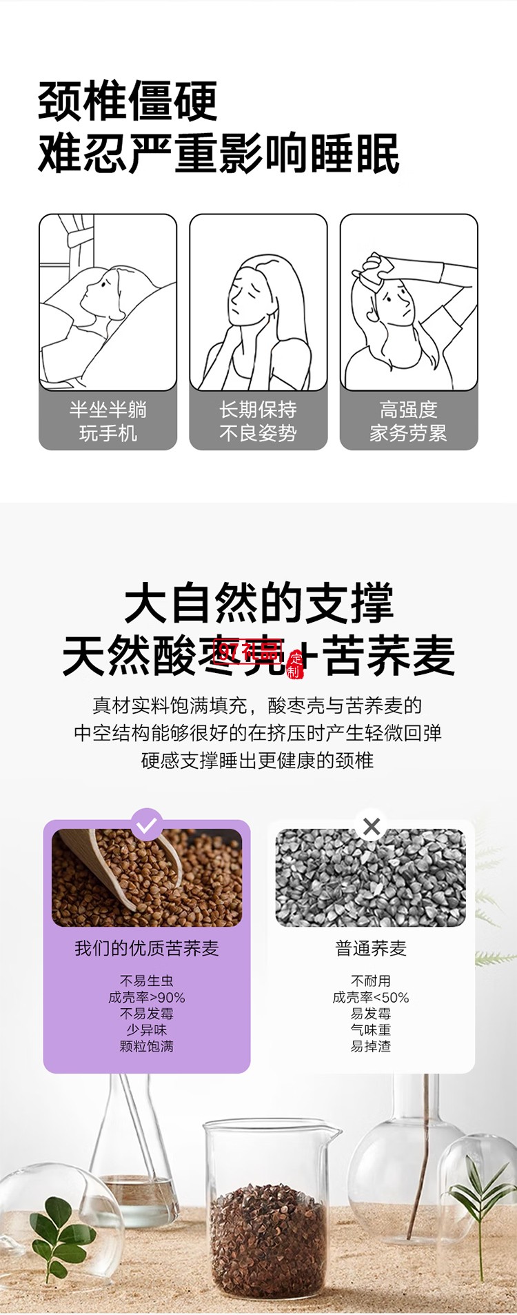 深睡护颈三角枕