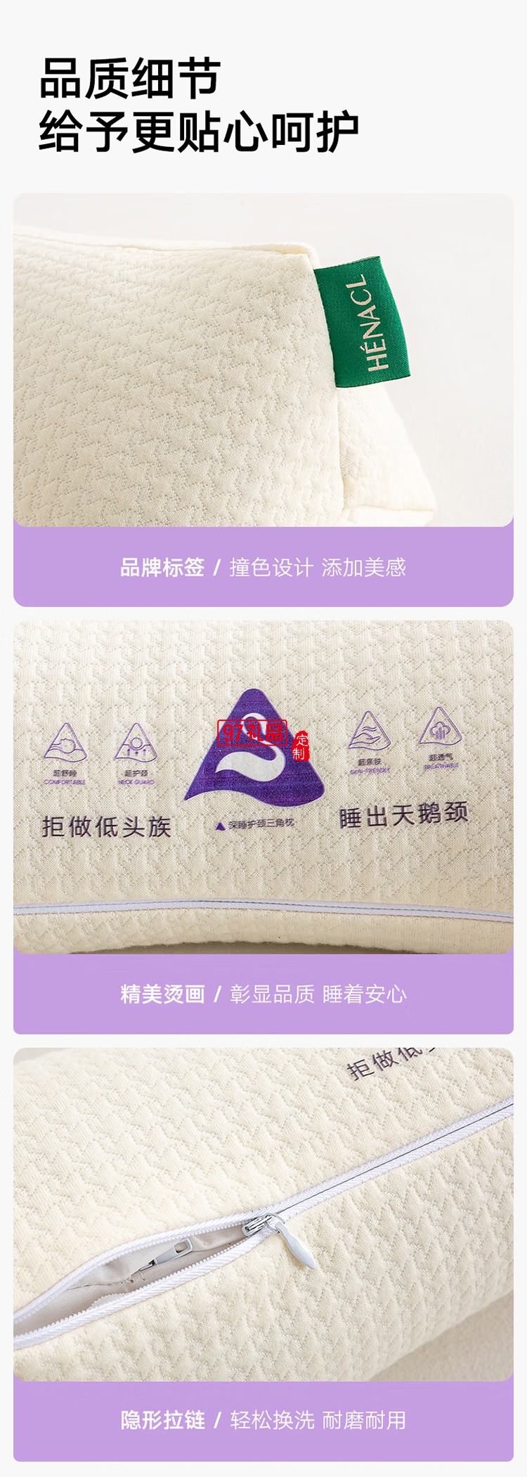 深睡护颈三角枕
