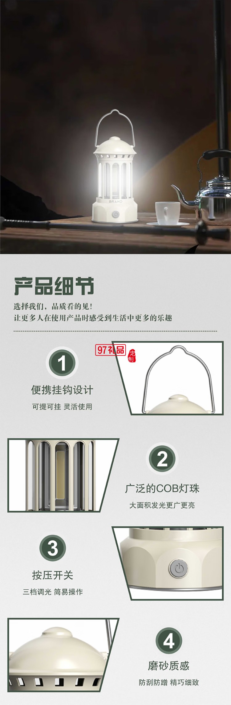 便携强光手电筒