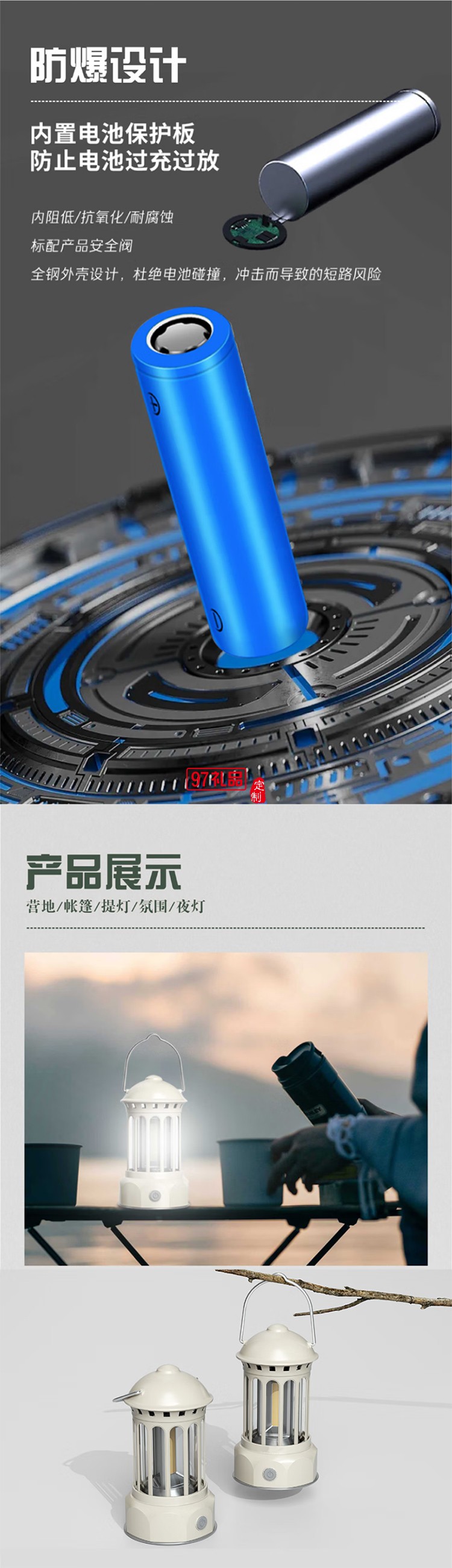 便携强光手电筒