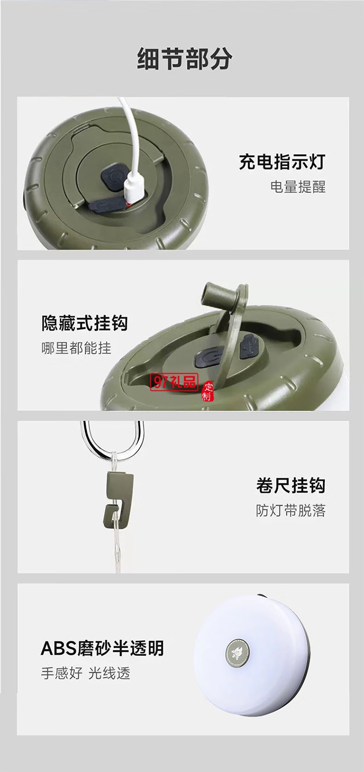 天幕氛围灯