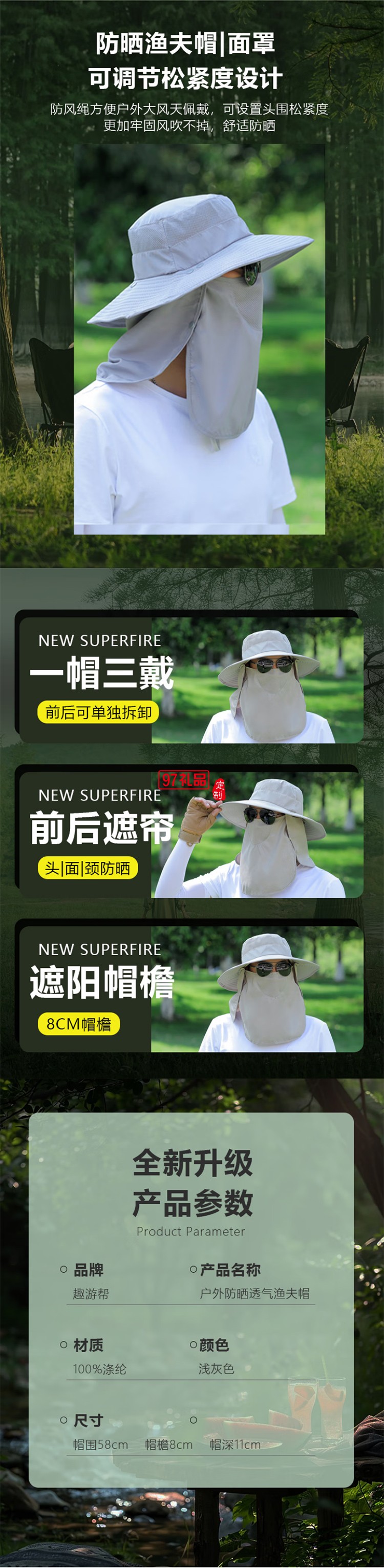 透气渔夫帽