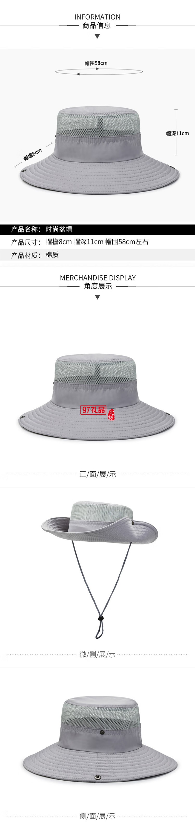 透气渔夫帽