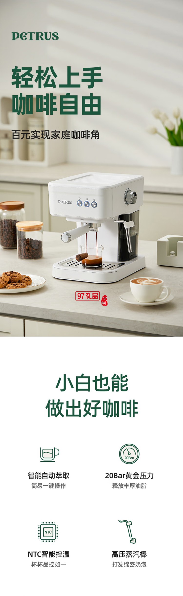 意式压力咖啡机