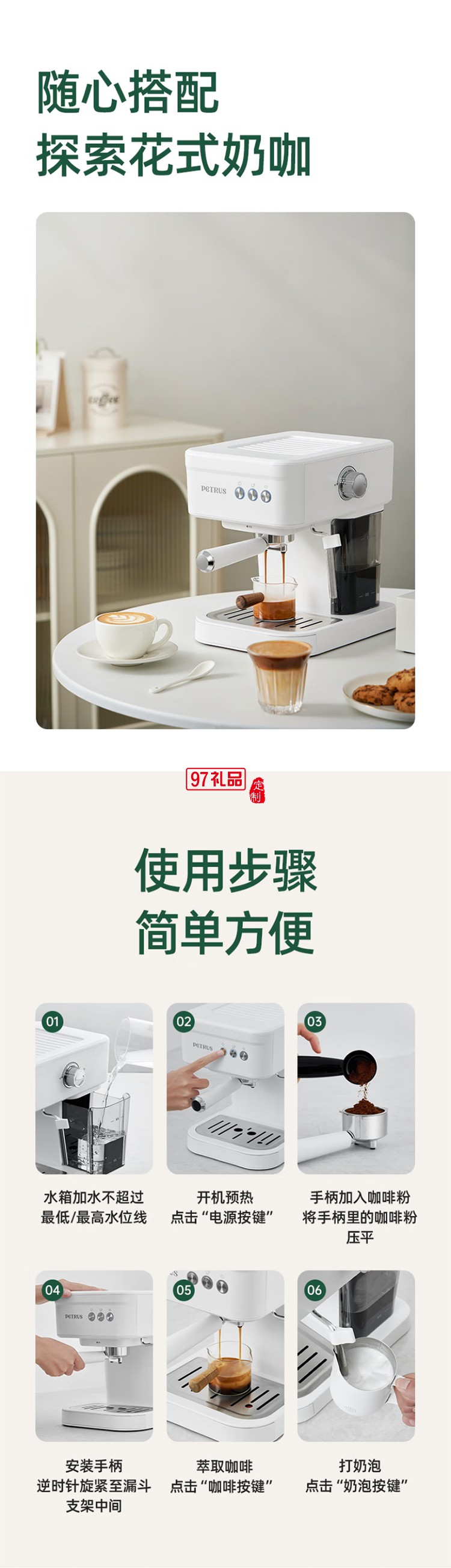 意式压力咖啡机