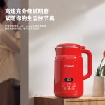 破壁豆浆机