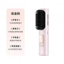 无线直发梳
