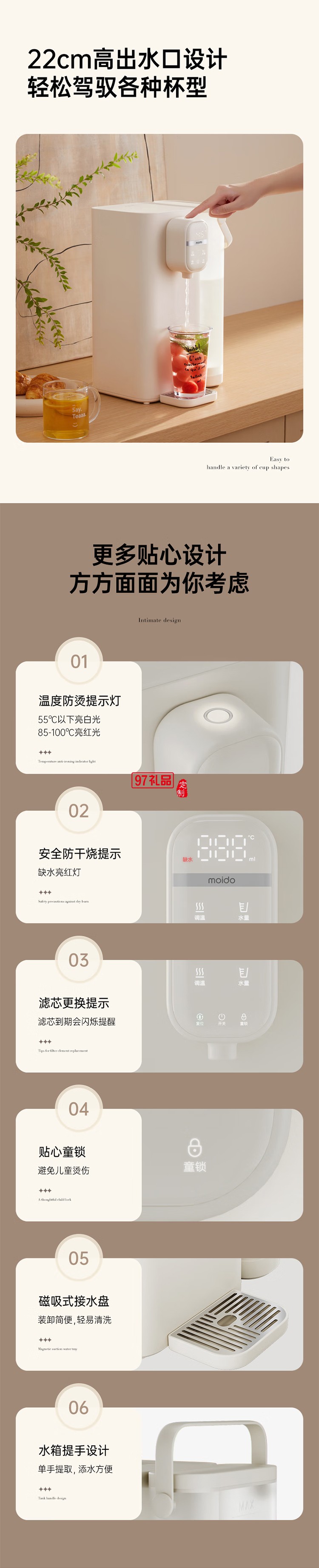 鲜活泉净饮机