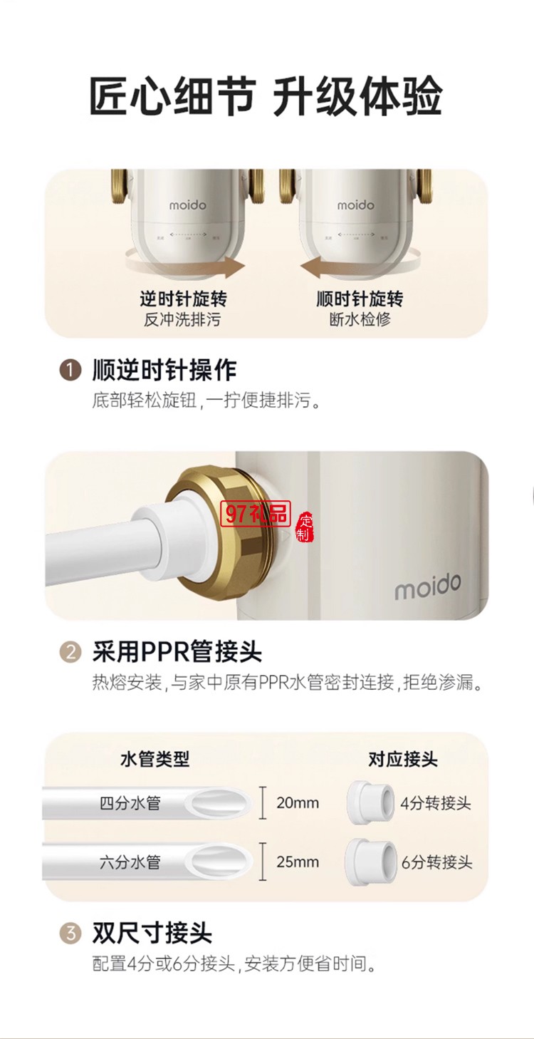 鳃网式前置过滤器