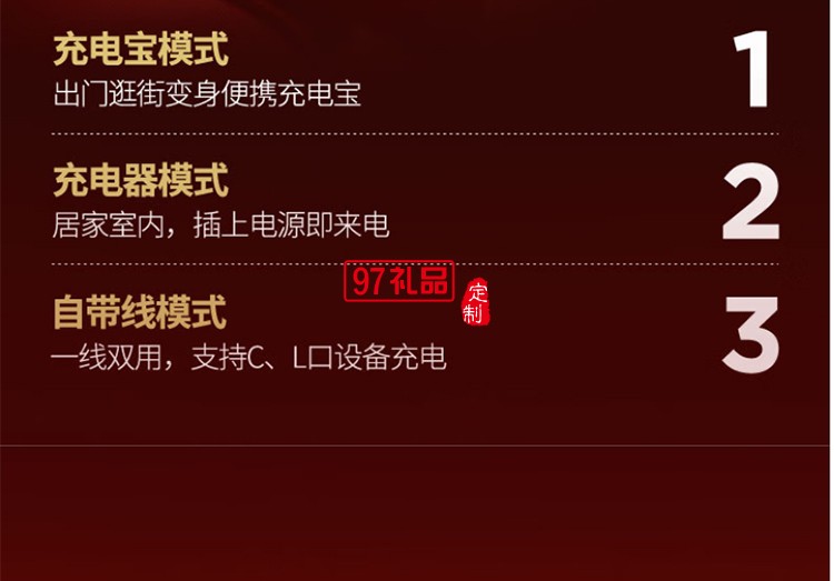 20W自带线炫彩电霸10000 金蛇携电 自带快充线屏显快充