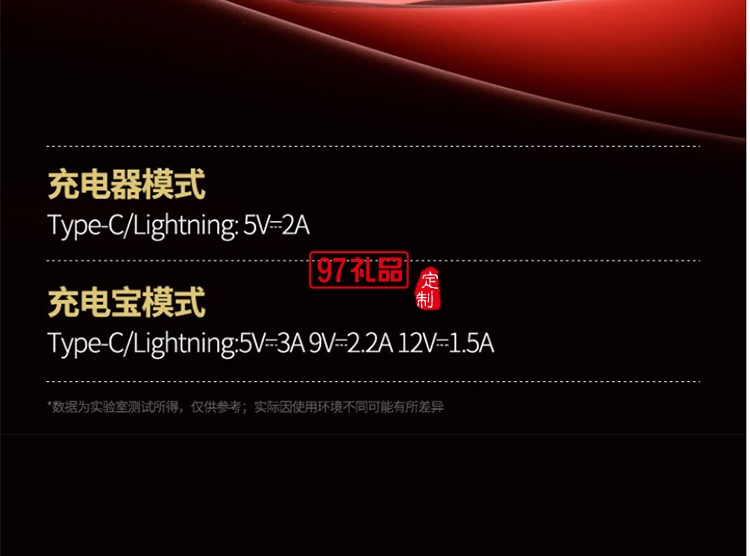 20W自带线炫彩电霸10000 金蛇携电 自带快充线屏显快充