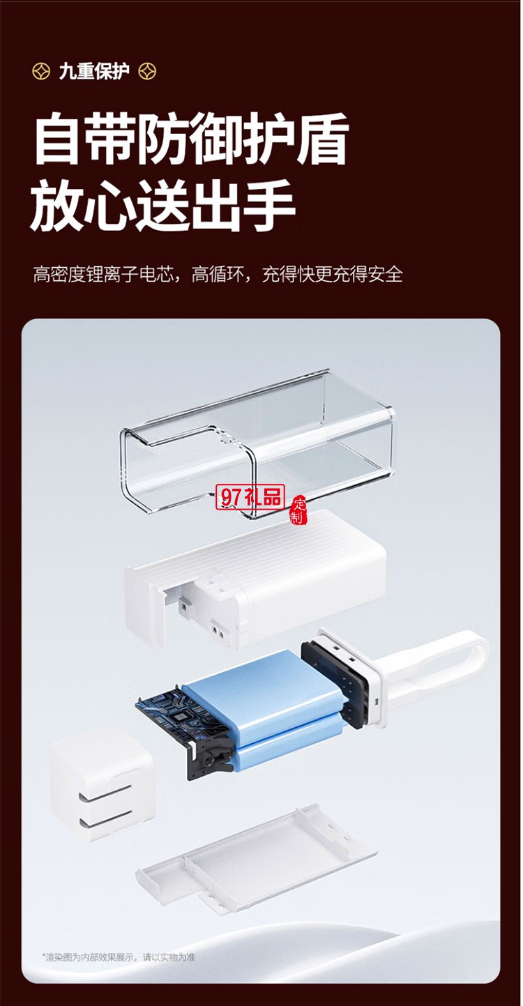 20W自带线炫彩电霸10000 金蛇携电 自带快充线屏显快充