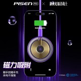 EVA联名  磁吸无线充  自带支架