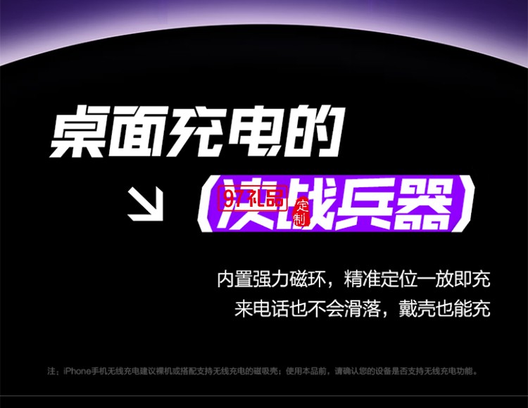 EVA联名  磁吸无线充  自带支架