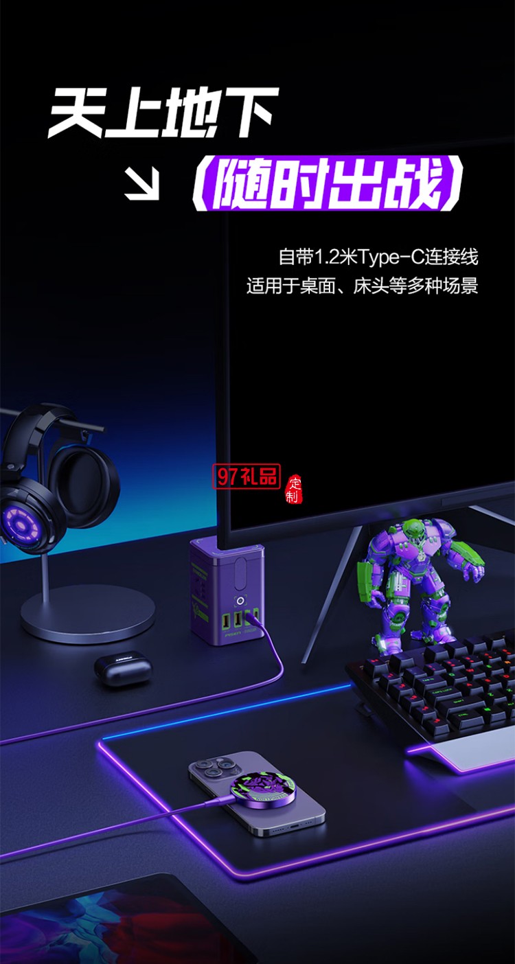 EVA联名  磁吸无线充  自带支架