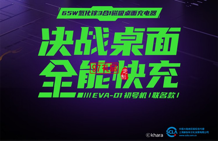 5W氮化镓三合一磁吸桌面充