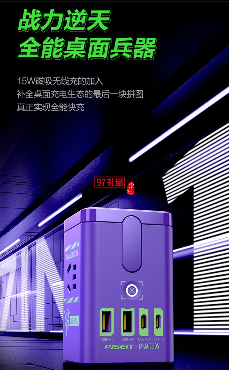 5W氮化镓三合一磁吸桌面充