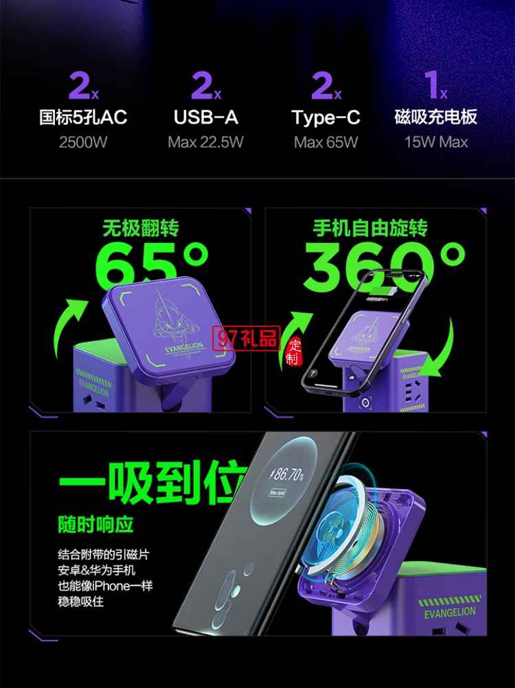 5W氮化镓三合一磁吸桌面充