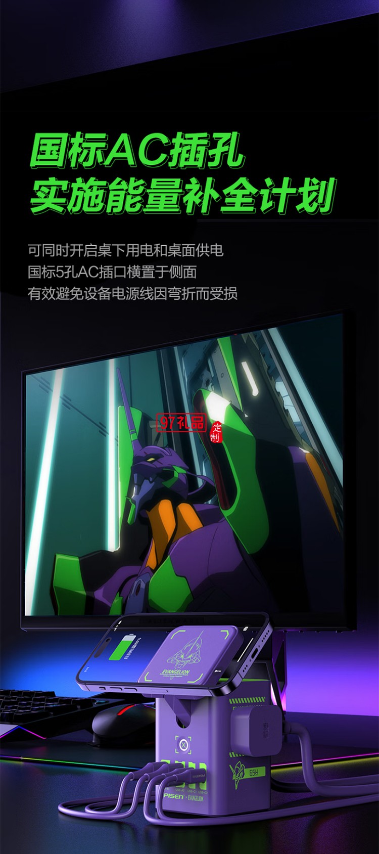 5W氮化镓三合一磁吸桌面充