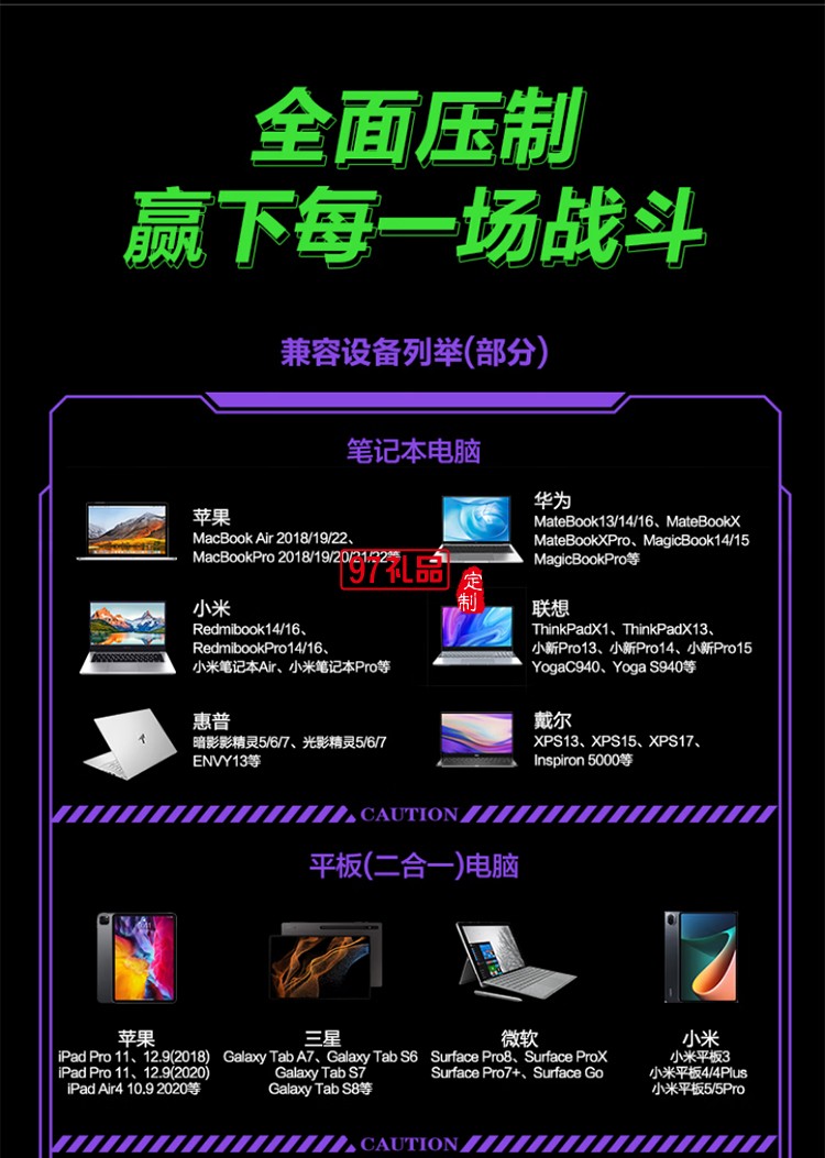 5W氮化镓三合一磁吸桌面充