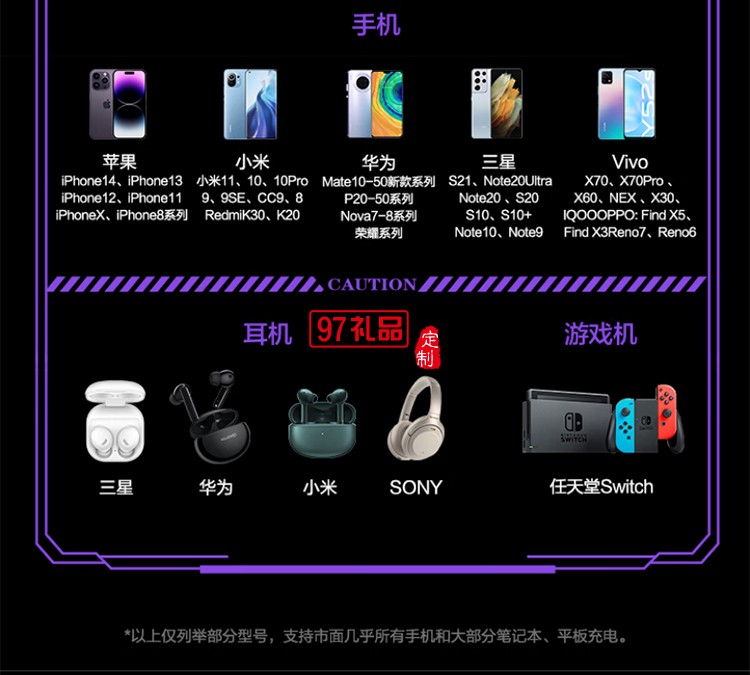5W氮化镓三合一磁吸桌面充