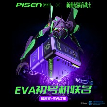 EVA联名 65W快充 氮化镓 2C1A