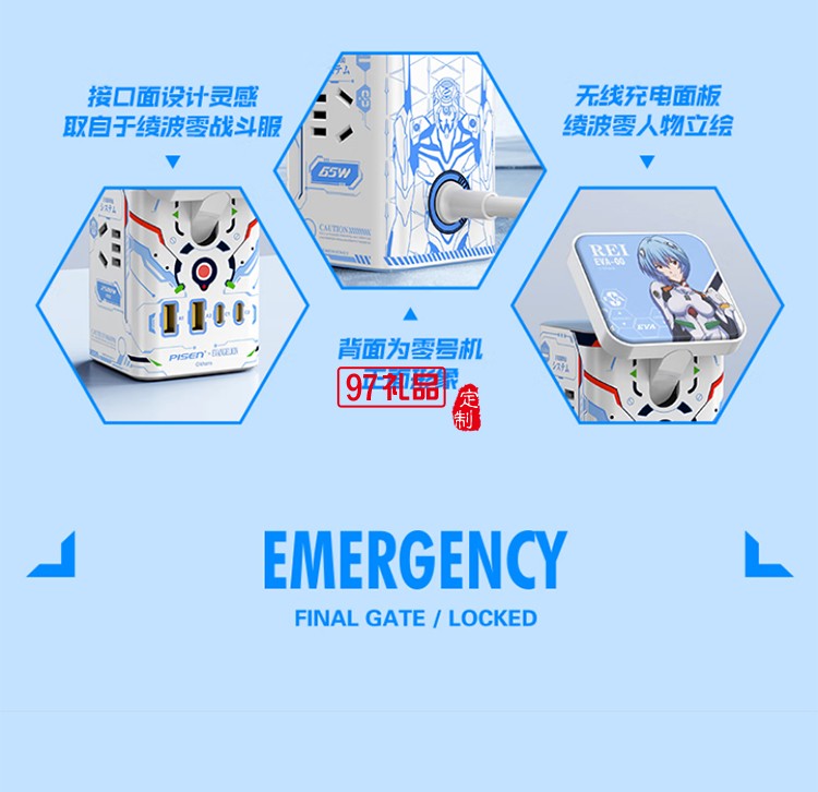 65W氮化镓三合一磁吸桌面充