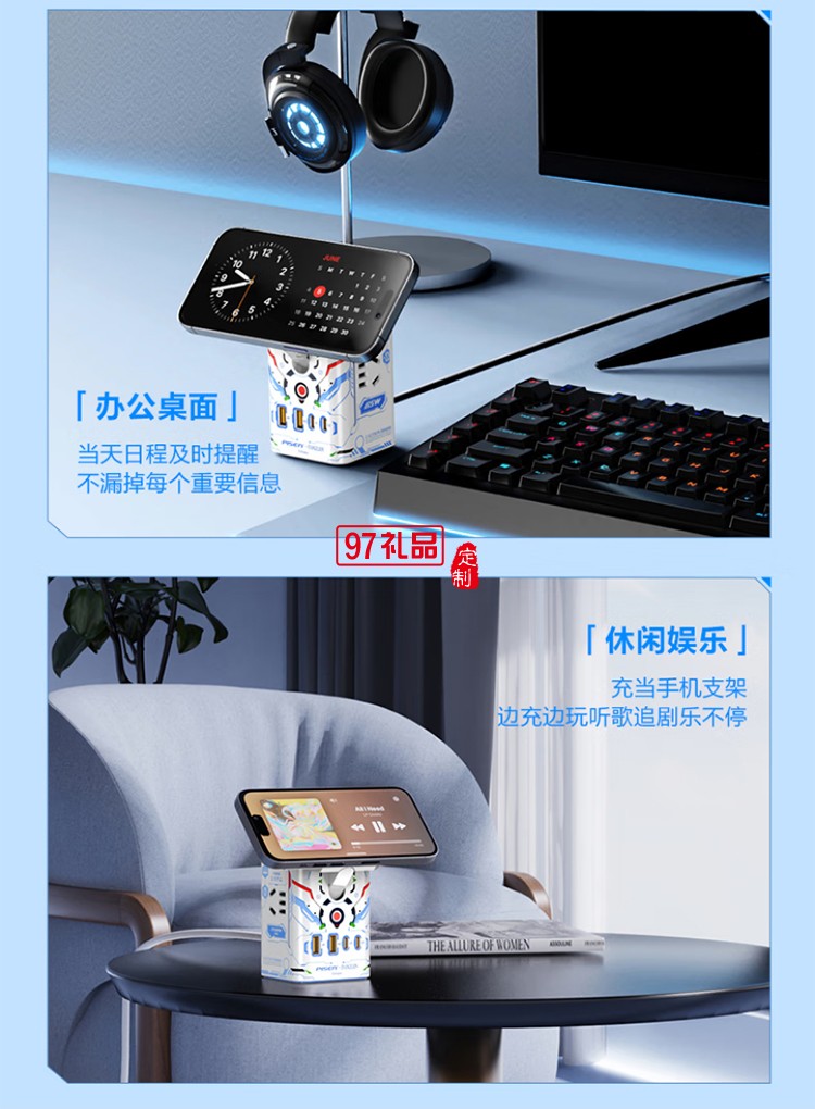 65W氮化镓三合一磁吸桌面充