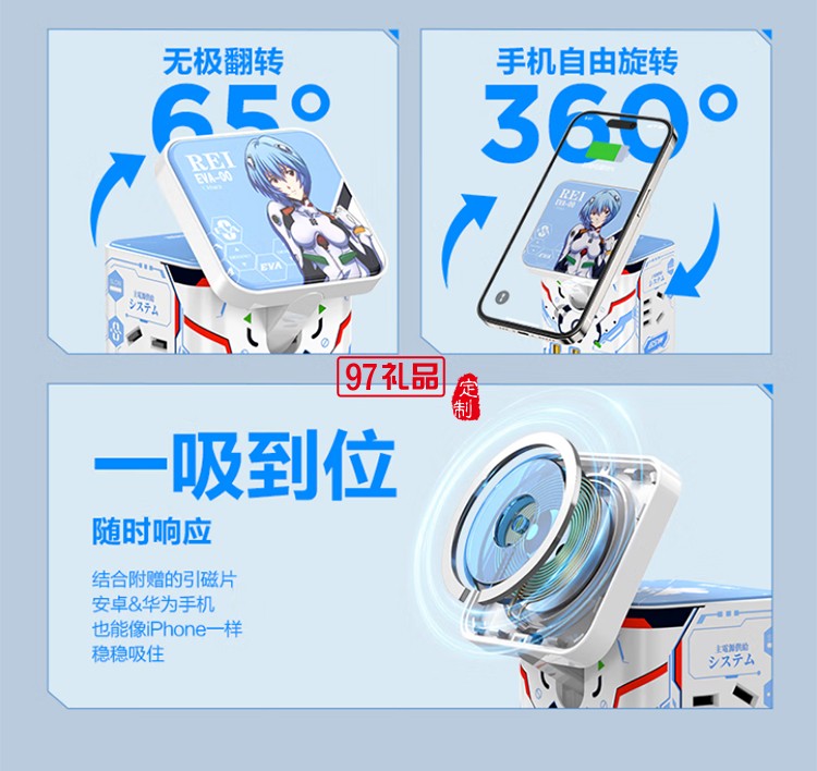 65W氮化镓三合一磁吸桌面充