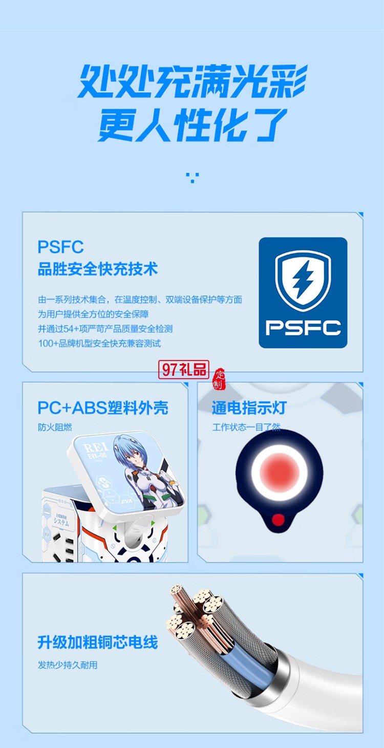 65W氮化镓三合一磁吸桌面充