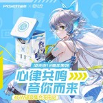 45W氮化镓桌面充电器 洛天依联名 磁吸无线充氮化镓