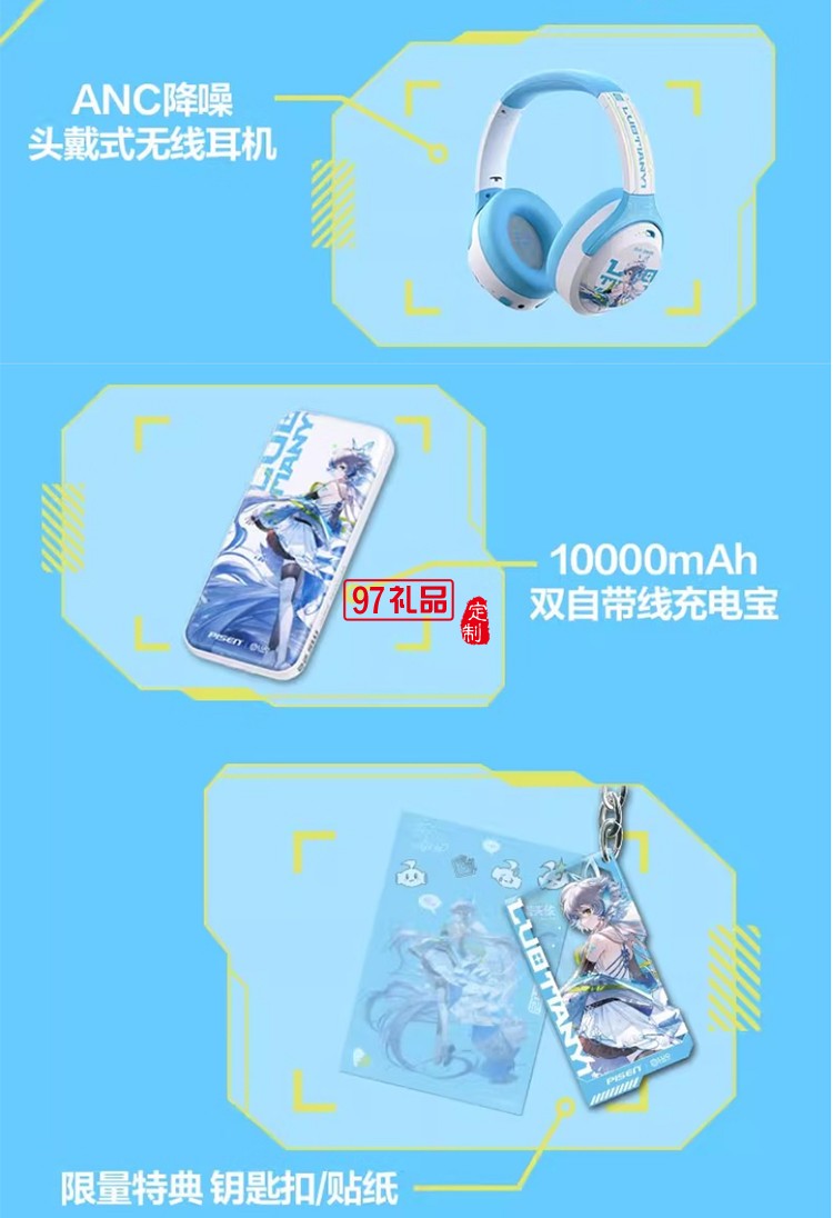 45W氮化镓桌面充电器 洛天依联名 磁吸无线充氮化镓