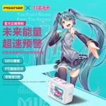 PD30W快充充电器(初音未来) 初音未来联名30W快充迷你小 巧