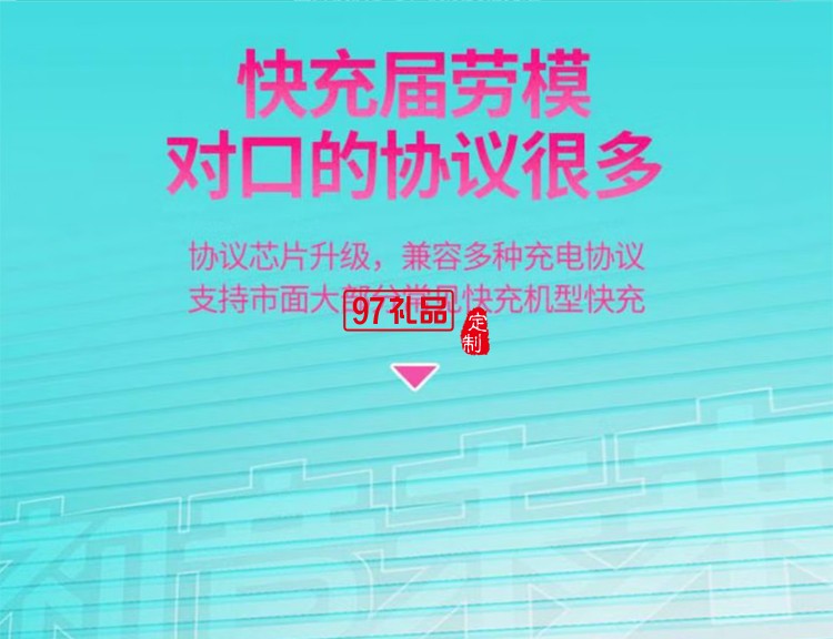PD30W快充充电器(初音未来) 初音未来联名30W快充迷你小 巧