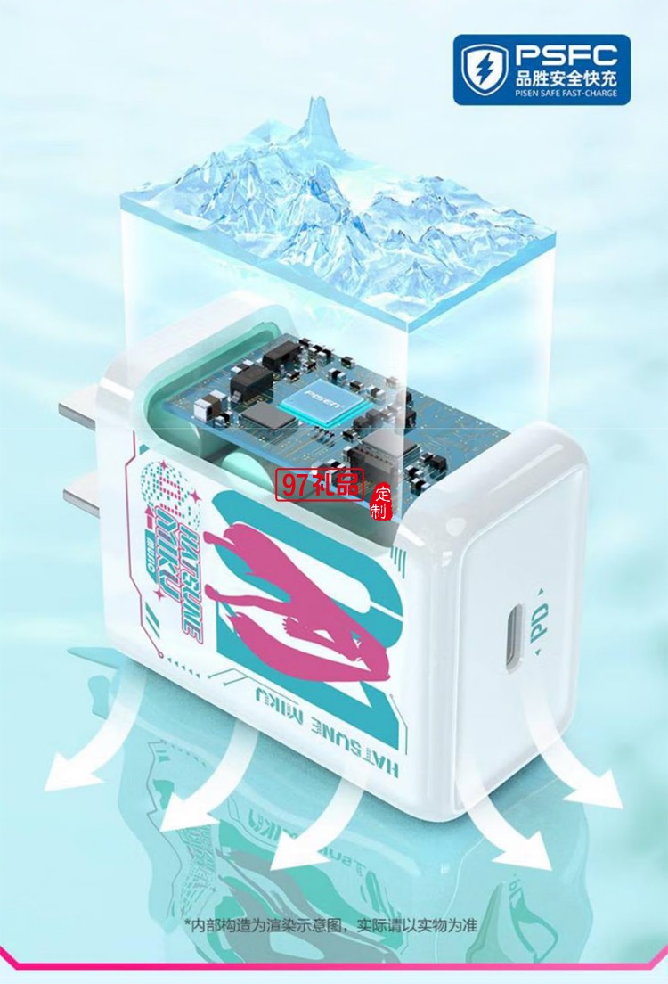 PD30W快充充电器(初音未来) 初音未来联名30W快充迷你小 巧
