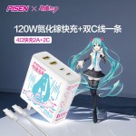 PD120W快充充电器(初音未来) 初音未来联名120W快充 2A2C